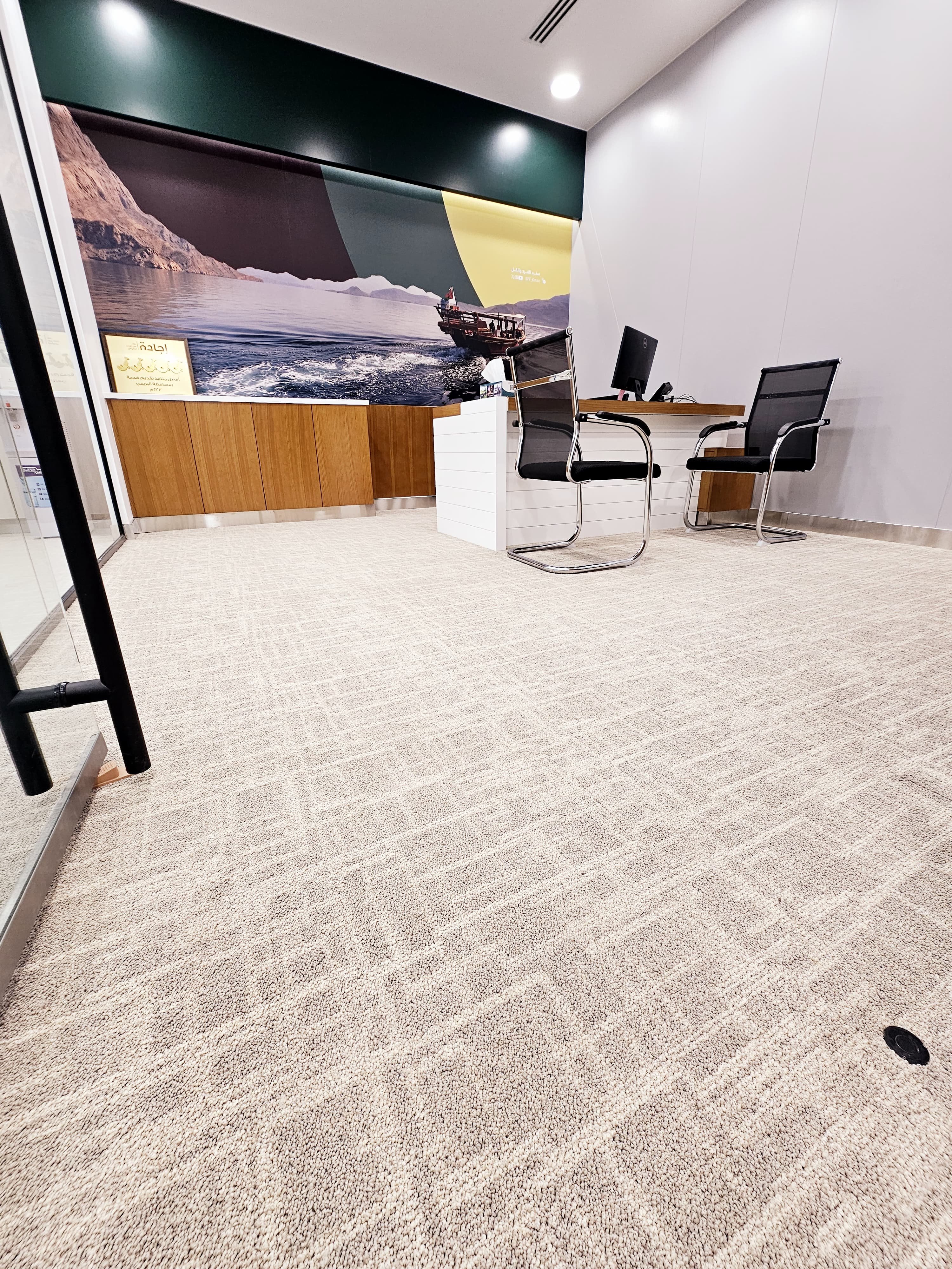 SPF Buraimi EGE Carpets
